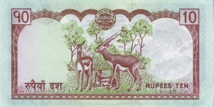 Banknote from Nepal