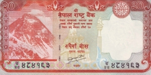  20 Rupees Banknote