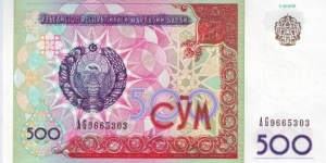  500 Sum Banknote