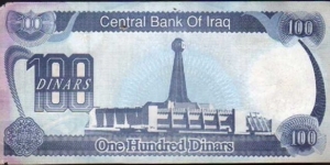 Banknote from Iraq