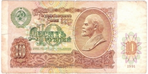 10 Rubles Banknote