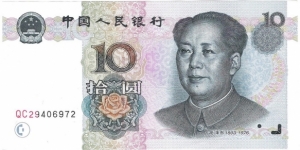 10 Yuan Banknote