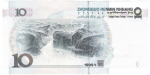 Banknote from China