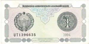 1 Som Banknote