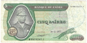 5 Zaires(1980 Provisional Issue/overstamp with Banque du Zaire Branches) Banknote