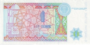 Banknote from Kazakhstan