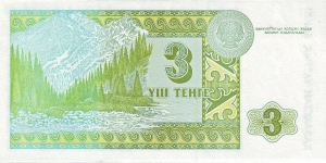 Banknote from Kazakhstan