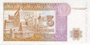 Banknote from Kazakhstan