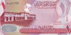 Banknote from Bahrain