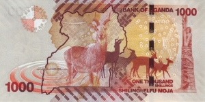 Banknote from Uganda