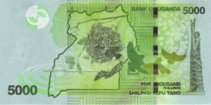 Banknote from Uganda