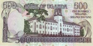 Banknote from Uganda