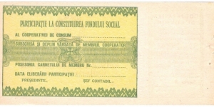 Banknote from Romania