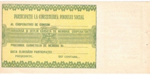 Banknote from Romania