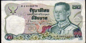 20 Bath__pk# 88__signature (11) Banknote