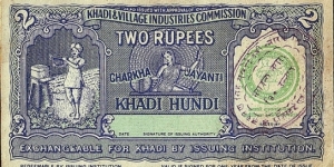 India N.D. 2 Rupees - Khadi Hundi. Banknote