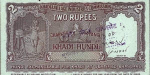 India N.D. 2 Rupees - Khadi Hundi. Banknote