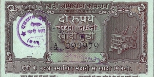 Banknote from India