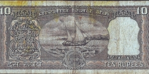Banknote from India