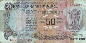 India N.D. 50 Rupees.

Inset letter 'B'. Banknote