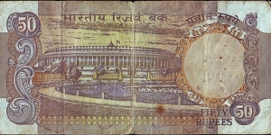 Banknote from India