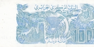 Banknote from Algeria