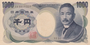 Japan P97b (1000 yen ND 1984-1993) Banknote