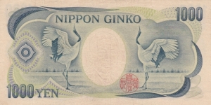 Banknote from Japan