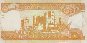 Banknote from Ethiopia