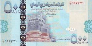  500 Rials Banknote