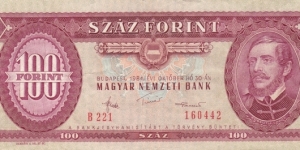 Hungary P171g (100 forint 30/10-1984) Banknote