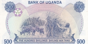 Banknote from Uganda