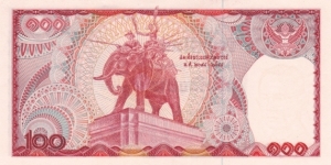 Banknote from Thailand