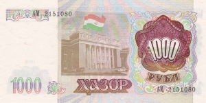 Banknote from Tajikistan