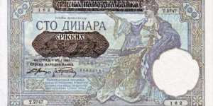 100 Dinara Banknote