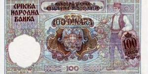 Banknote from Serbia