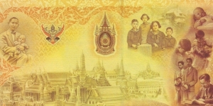 Banknote from Thailand