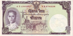  5 Baht Banknote