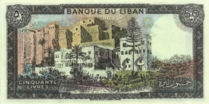 Banknote from Lebanon