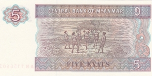 Banknote from Myanmar