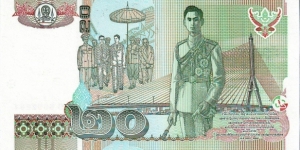 Banknote from Thailand