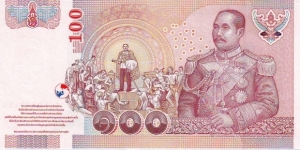 Banknote from Thailand