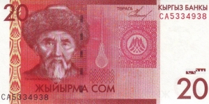  20 Som Banknote