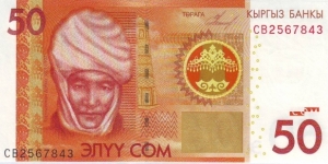  50 Som Banknote