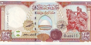  200 Pounds Banknote