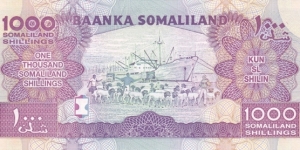 Banknote from Somalia