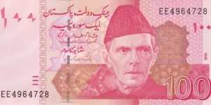 Pakistan PNew (100 rupees 2010) Banknote