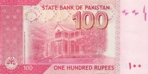 Banknote from Pakistan