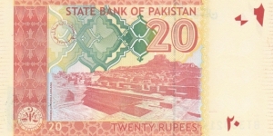 Banknote from Pakistan