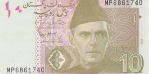 Pakistan PNew (10 rupees 2010) Banknote